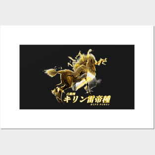 Thunder Emperor Kirin "The Storm Emperor" Posters and Art